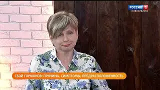 Программа 