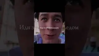 Какая милота💗 #эдит#shortsvideo #броен#брайнмапс#brianmaps#thebrainmaps#anastasiz#анастасиз
