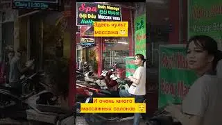 Прогулка по Нячангу! Вьетнам 2023 🇻🇳 