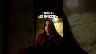 НАЗВАНИЕ ФИЛЬМА В КОММЕНТАХ✅ #кинодень #кинопоиск #нетфликс #киномания #shorts