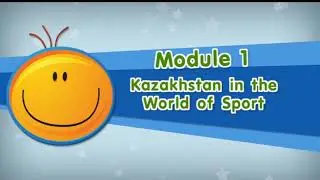 Smiles 4. Module 1 Kazakhstan in the World of Sport