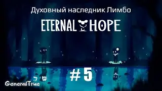 Eternal Hope [#5] | PC