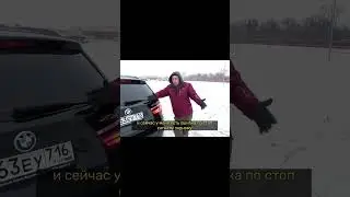 Обзор BMW 