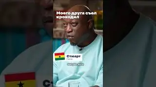 You SHOULD NOT swim in lakes in Africa