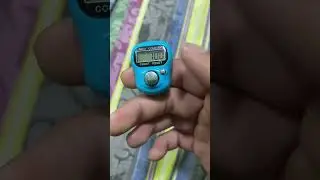 Тасбих!