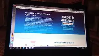 как скачать майнкрафт на любой пк часть 1