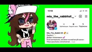 У меня появился Инстаграмм:3✨🌚