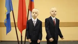 Наша школа