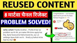 Reused Content YouTube Monetization Problem Solved 2021🔥 | Reused Content Monetization Solved 🤑