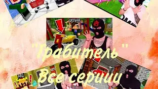 Все серии сериала EdisonPts 