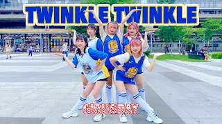 [KPOP IN PUBLIC] Girl's Day(걸스데이) - Twinkle Twinkle (반짝반짝) Dance Cover by Ardor from Taiwan