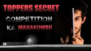 You Know This Secret ? Koi Nhi Bataayega | Be The Game Changer