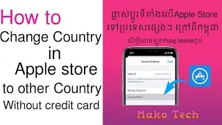 How to Change Country Apple iD without Credit Card 2021 | របៀបប្ដូរប្រទេសលើApple Storeទៅប្រទេសផ្សេងៗ