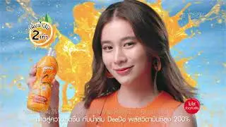 “ เก้า สุภัสสรา ” พาทุกคน ก้าวสู่ความสดชื่น กับ DeeDo Max C !  