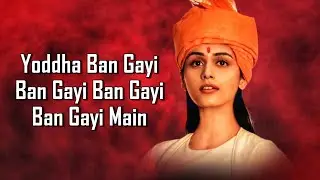 Yoddha (LYRICS) - Sunidhi Chauhan | Akshay Kumar, Manushi | Shankar-Ehsaan-Loy | Varun | Prithviraj