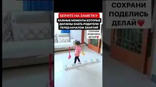 ЗАНЯТИЯ С РЕБЁНКОМ В ИГРОВОЙ ФОРМЕ #груднички #дети #семья #занятиесдетьми
