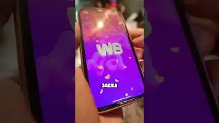 Кайфуй от лета в новых шортах c Wildberries! Артикул: 223088374