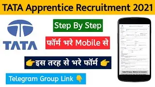 How To Apply Tata Apprentice 2021 Form in Mobile || Tisco Apprentice Form Kaise Bhare