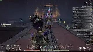 Plunderer Snow Mountain King - Heart Devourer (Solo)