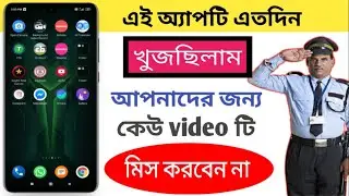 How to mobile phone setting - ফোনের গুরুত্বপূর্ণ সেটিং ঠিক করে নিন ফোনটাকে সিকিউরিটি করে নিন