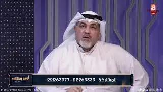 ازمة وتعدي | غموض عودة الرحلات التجارية وعيد بدون دشاديش