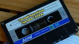 Таалай Арапбаев 