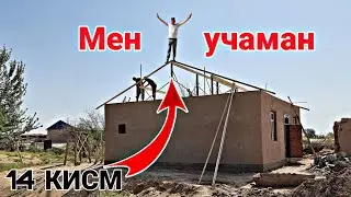 МЕНГА УХШАБ УЧАДИГАНЛАР БОРМИ 14 КИСМ