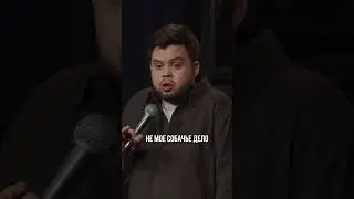 Когда мальчик становится мужиком | Никита Забило