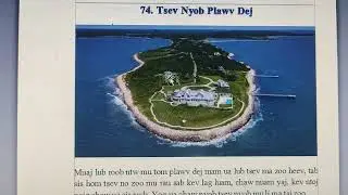 qhia loojmem tsev Yaj 25-2-2024