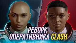 Полный обзор реворк Clash | Rainbow Six Siege