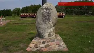Памятный камень группе летчика Михаила Девятаева в Пенемюнде, Германия.