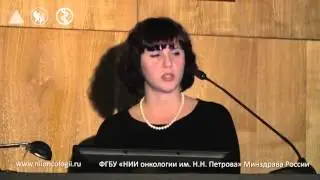 Разбор клинического случая