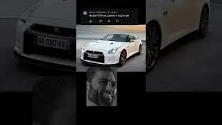 Оцениваю машины 