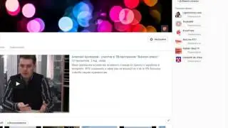 Раскрутка видео в Youtube - секрет того, как увеличить количество просмотров