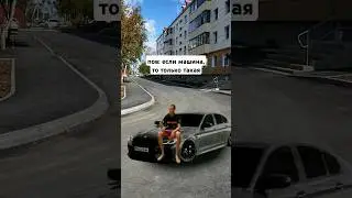 #бпан #automobile #юмор #бмв #bmw #f90 #posadka #toner #mell #mellstroy #glavstroy #bpan #avtozvuk