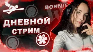 ПОРА ДЕЛАТЬ КОНТЕНТ С ГАРИБАЛЬДИ! ОТКРЫТ НАБОР В КЛАН