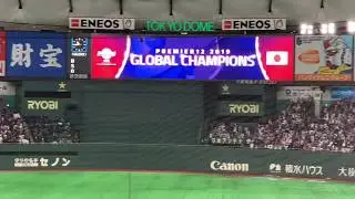 日本代表の栄誉を称え　国歌「君が代」斉唱　2019 WBSCプレミア12