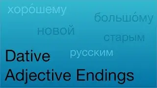 Dative Adjective Endings