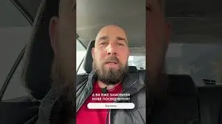Важлива інформація про зміну посвідчення водія