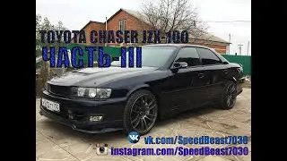 Тюнинг автомобиля TOYOTA CHASER JZX-100 ✅