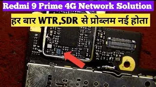Redmi 9Prime 4g Network Problem Solution | Redmi 9 Prime Emargency Call Problem Solution ||