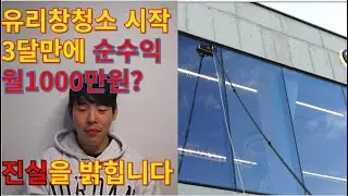이렇게 하면 어떤 업종이든 교육없이 월1000 법니다.(그냥 이렇게하세요)안보면 100%후회할 영상. 무조건 도움됩니다.