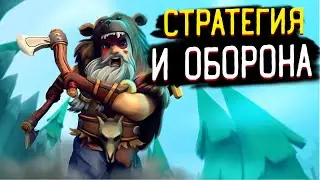 СМЕСЬ TOWER DEFENS + ПОСТРОЙКИ Heroes  of Valhalla