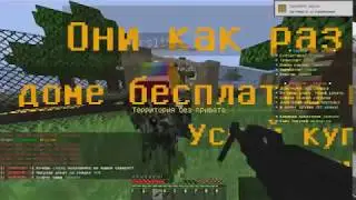 Играю на сервере Dayz 1.8-1.12.2 #3