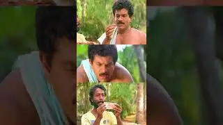 ഇരുപത്തഞ്ചു പൈസേടെ വില കൂട്ടിയോ | Parvathy Parinayam | Malayalam Movie | Mukesh | PremKumar | Comedy