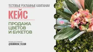 Кейс 