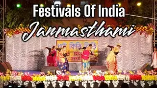 Janmashtami II Festivals of India II SHIVAS Creation