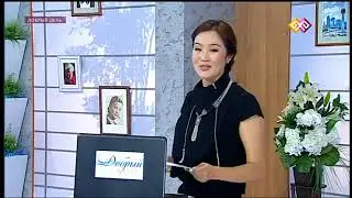 Добрый день 12.08.16