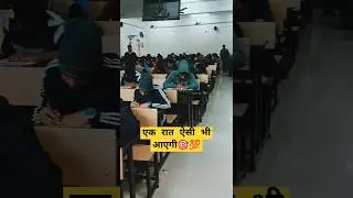 🔥🔥 एक रात ऐसी भी आएगी 💯🎯 #skdambiwalsir #shorts #motivation #viral #trending #study #class