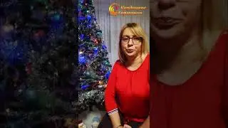 Отзыв о зубной пасте и Биоэнергомассажёре Корпорации FOHOW, Германия
